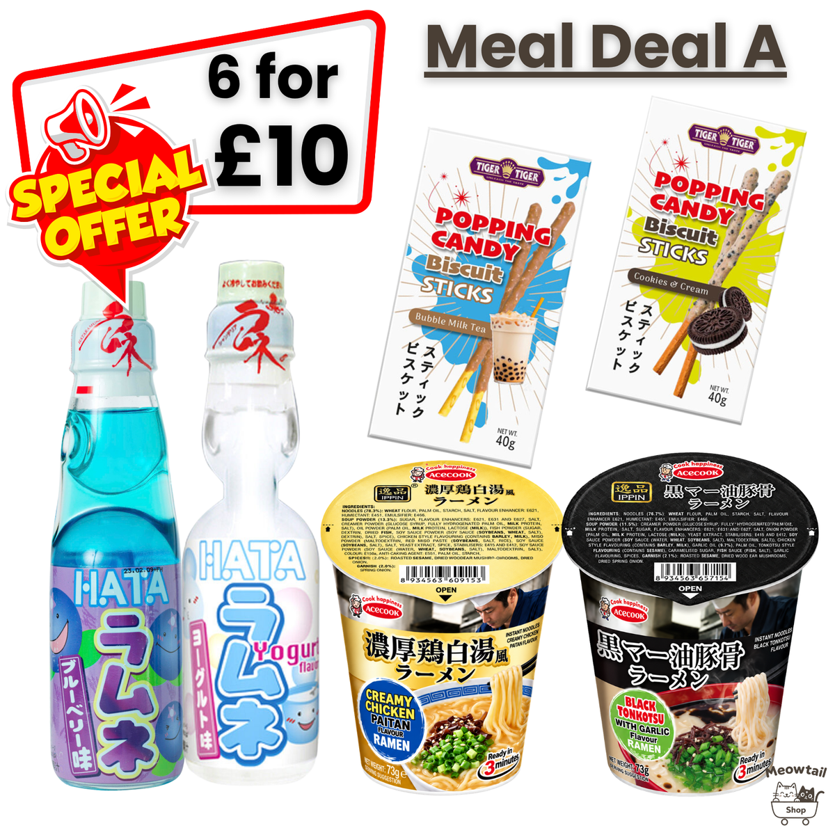 Meal Deal A for 2 people