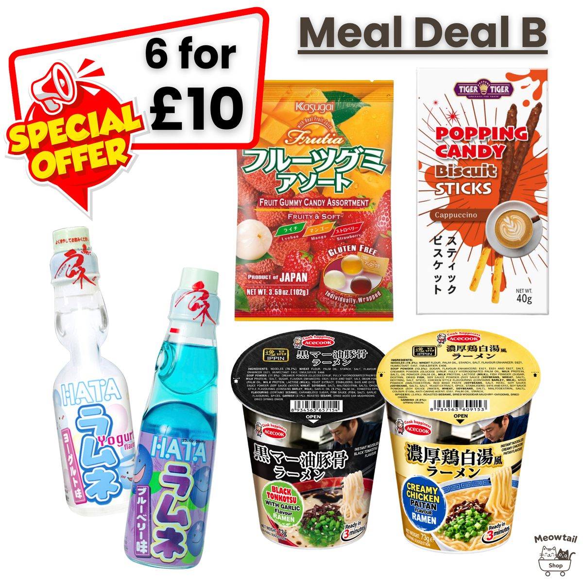 Meal Deal B for 2 people