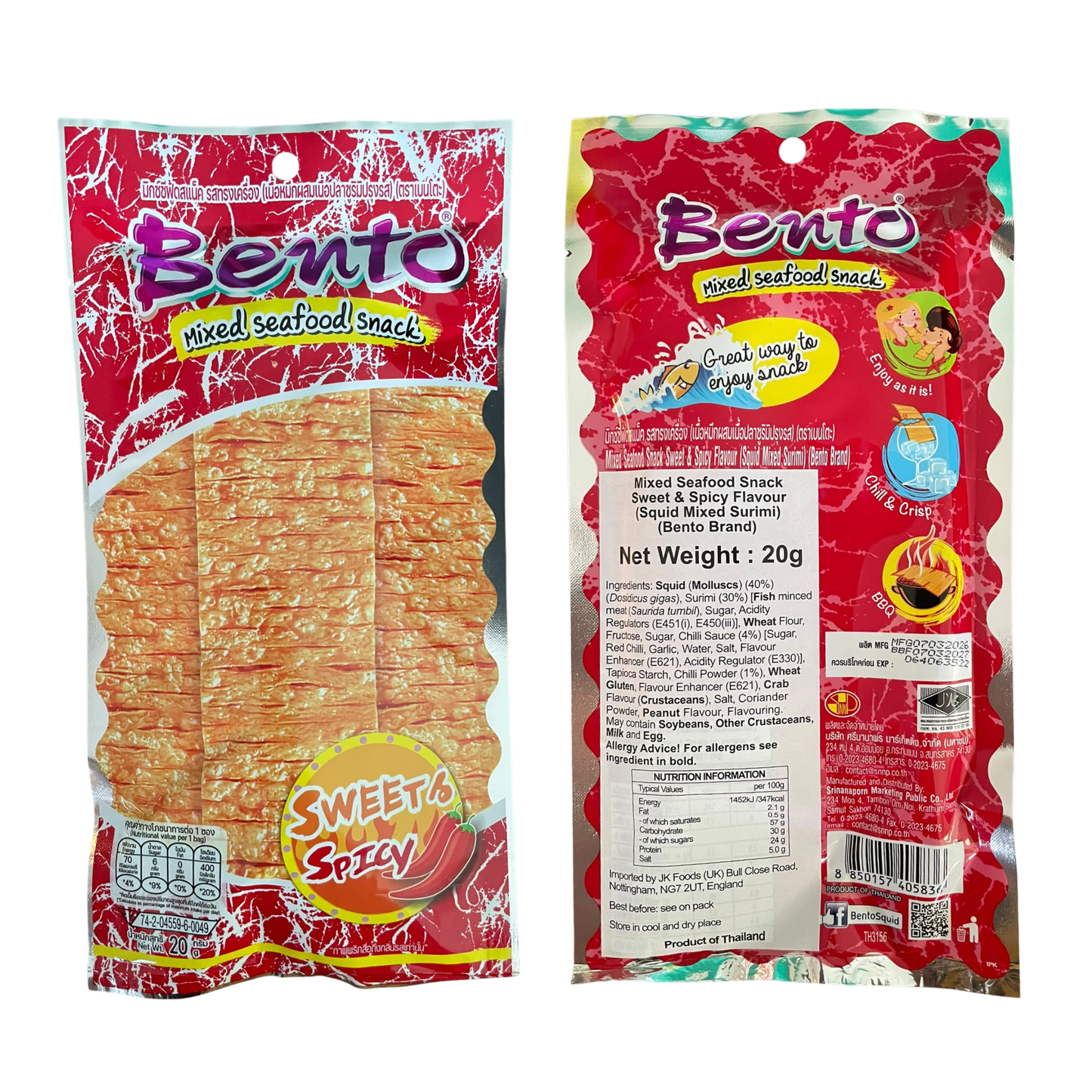 Bento Thai Mixed Seafood Squid Snack Sweet & Spicy 20g (Pack of 6)
