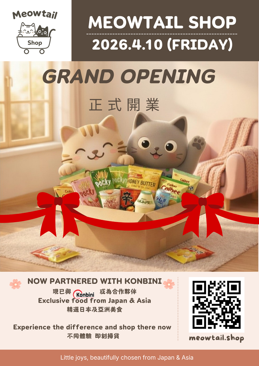 A Small Step Forward for Our Family Shop 🐱