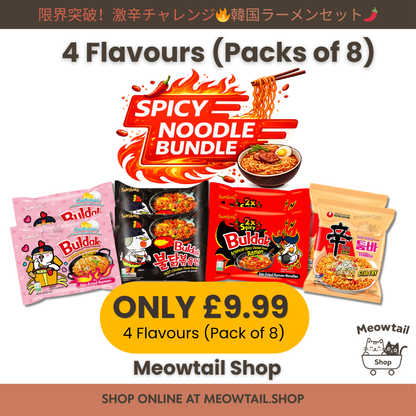 Korean Fire Noodles Challenge Bundle - 4 Flavours (Pack of 8)