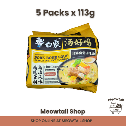 Baixiang Instant Noodles Pork Bone Soup Flavour (Pack of 5), 5 x 113g