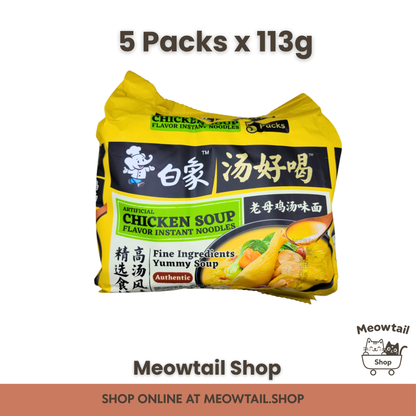 Baixiang Instant Noodles Chicken Bone Soup Flavour 5 x 113g (Multi)
