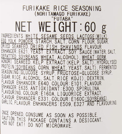 Futaba Noritamago Furikake Seaweed and Egg Rice Seasoning, 60g