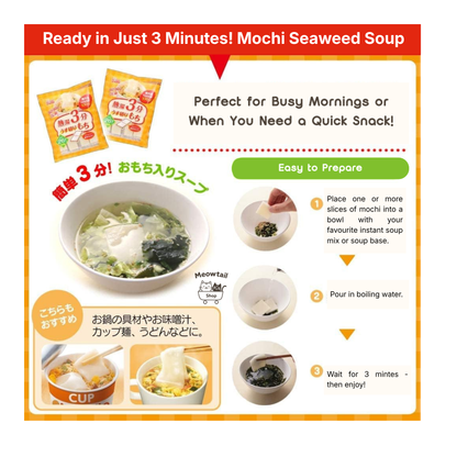 IRIS OHYAMA Tteokbokki Topokki, Mochi, Rice Cake, thinly sliced, 10 pieces, 270g (2 Packs)