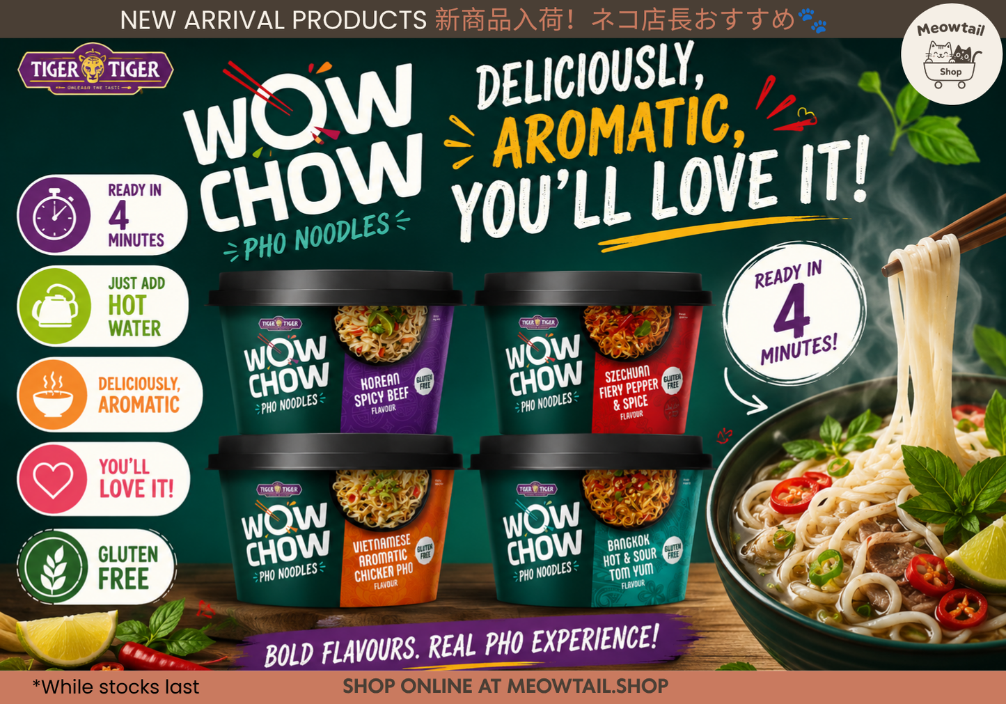 Meowtail Tiger Tiger Wow Chow Pho Instant Noodle (Pack of 8) with Four Flavours (Chicken, Szechuan Fiery Pepper, Hot & Sour Tom Yum, Korean Spicy Beef), Gluten Free Rice Noodles
