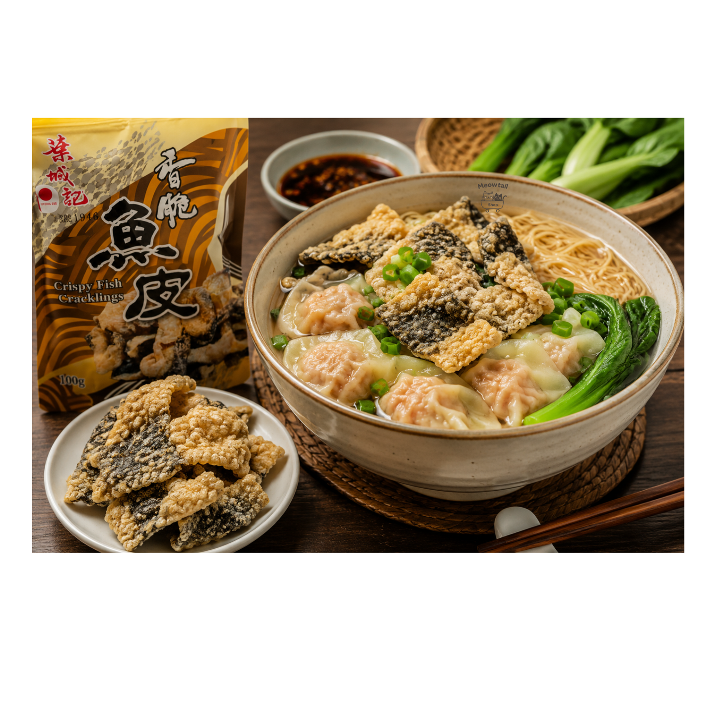 Ip Shing Kee Crispy Fish Skin Crackers, Cracklings, Ready to eat snack, Hong Kong Snack, 100g (Pack of 2)