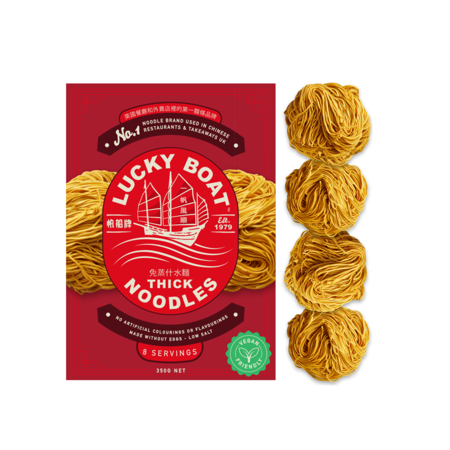 Lucky Boat No.1 Thick Noodle 9 kg, Chinese Chow Mein, Restaurant Quality, Stri-Fry, Egg free, Vegans and Vegetarians