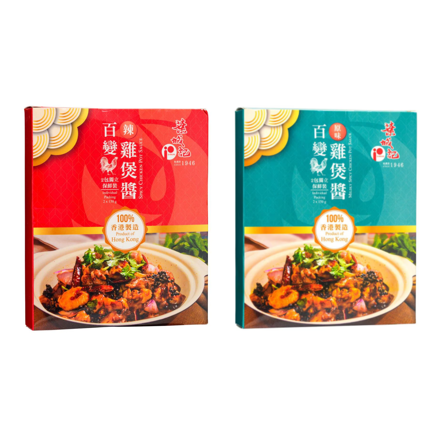 Meowtail, Ip Shing Kee Authentic Chinese Restaurant-style, Hong Kong Chicken Hot Pot Sauce (2x150g) Bundle – Mild and Hot & Spicy Flavours (2 Packs)