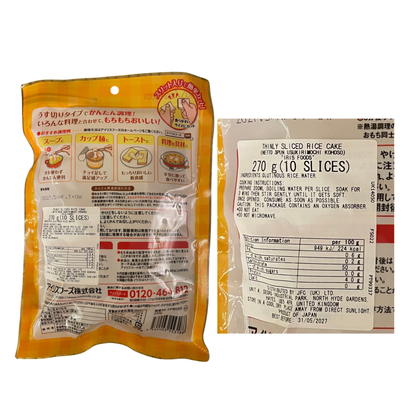 IRIS OHYAMA Tteokbokki Topokki, Mochi, Rice Cake, thinly sliced, 10 pieces, 270g (2 Packs)