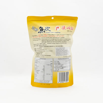 Ip Shing Kee Crispy Fish Skin Crackers, Cracklings, Authentic Hong Kong Snack, 100g