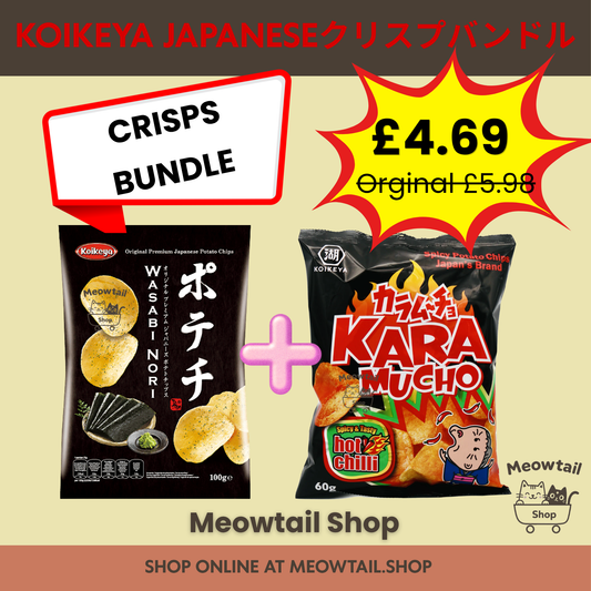 KOIKEYA Japanese Crisps Bundle — Wasabi & Hot Chili
