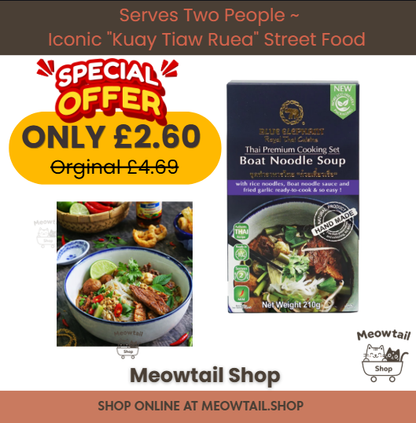 Blue Elephant Thai Cooking Set Boat Noodle 210g