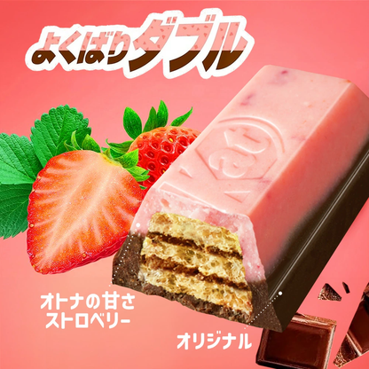 Nestle KitKat Mini - Strawberry & Chocolate 116g