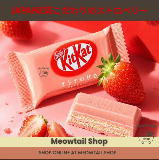 Nestle KitKat Mini - Strawberry 124g 10pcs