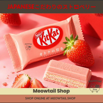 Nestle KitKat Mini - Strawberry 124g 10pcs