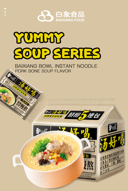 Baixiang Instant Noodles Pork Bone Soup Flavour (Pack of 5), 5 x 113g